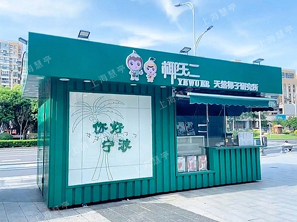 廣場公園移動(dòng)小吃燒烤商亭定制 